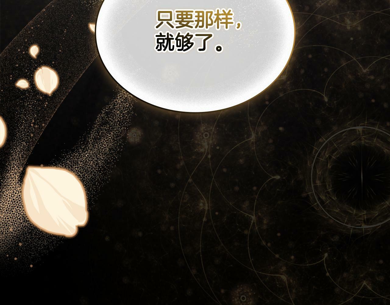 第13话 请求许可163