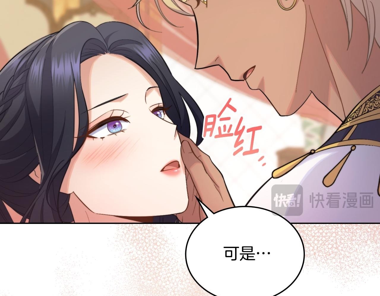 第33话 不要再受伤了149