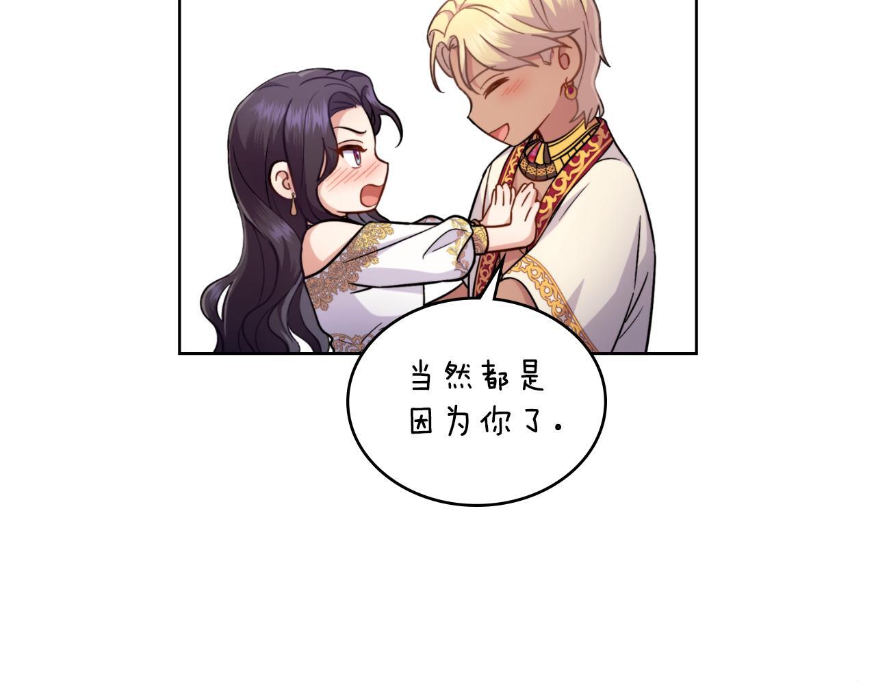 第40话 后悔也没关系58