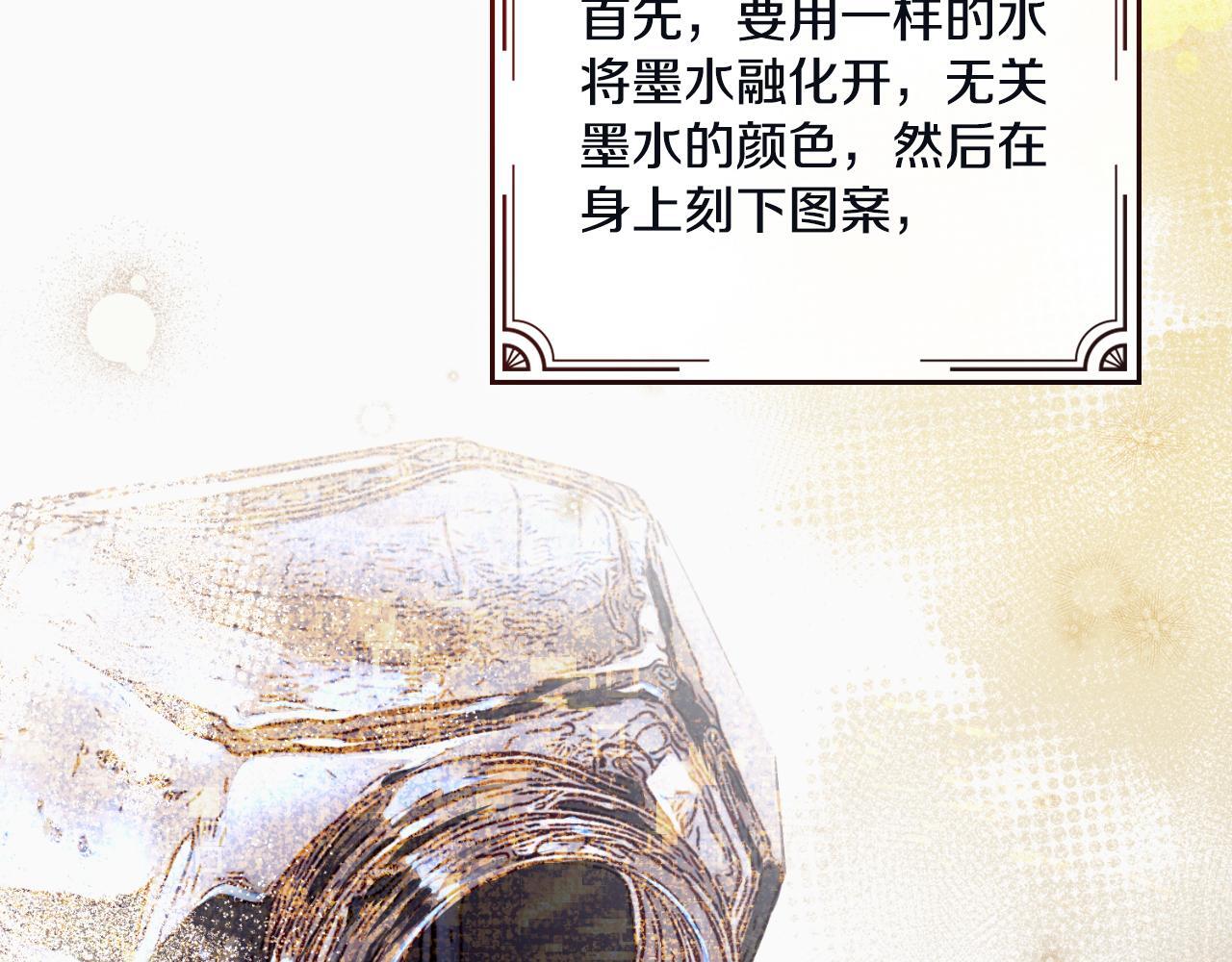 第45话 身体好奇怪12