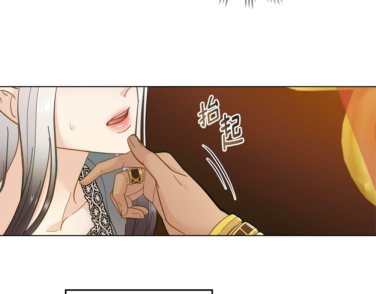 第3话 上错船174
