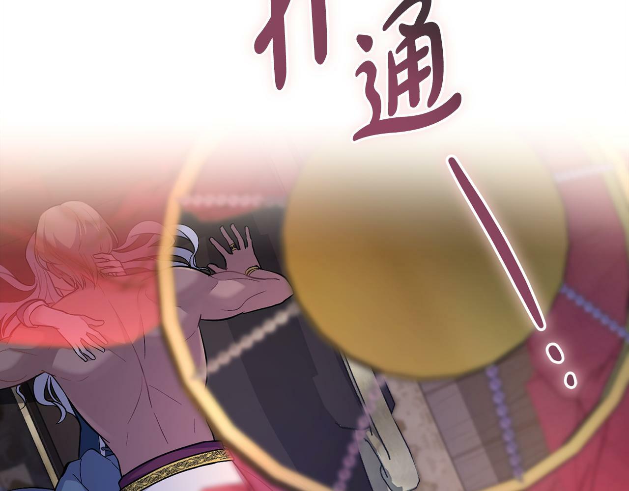 第0话 好久不见61