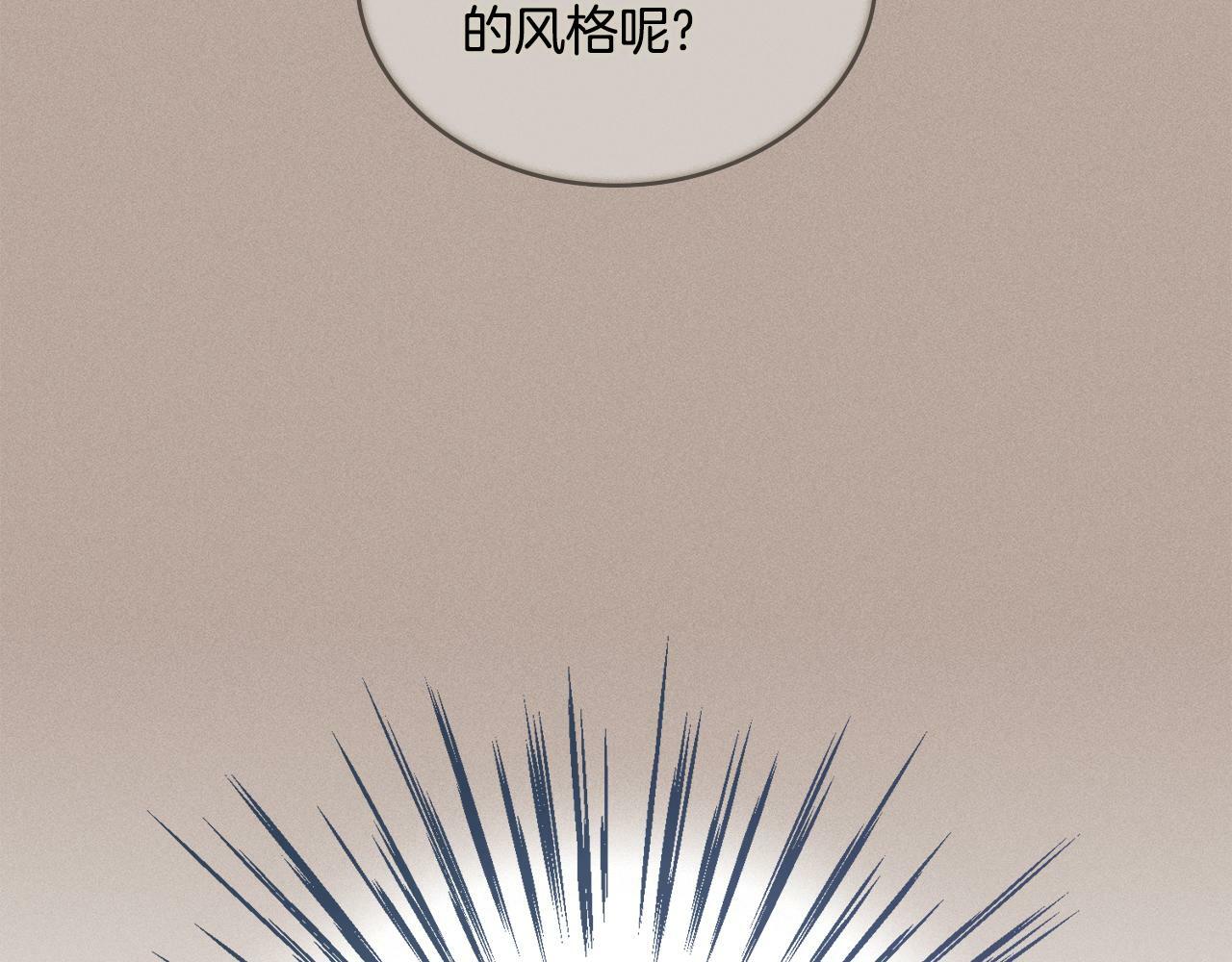 第4话 当我的太子妃65