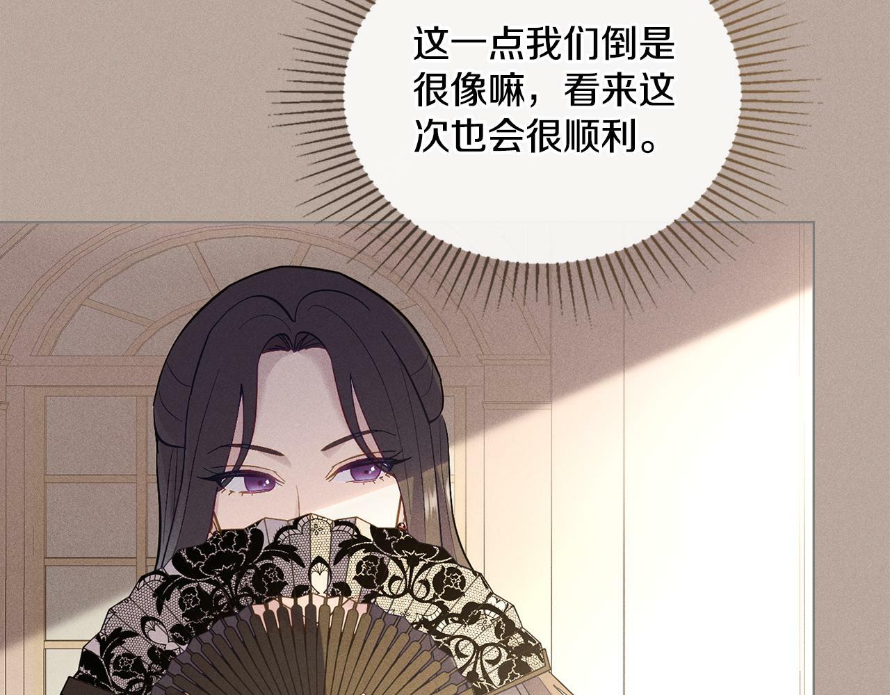 第3话 上错船48