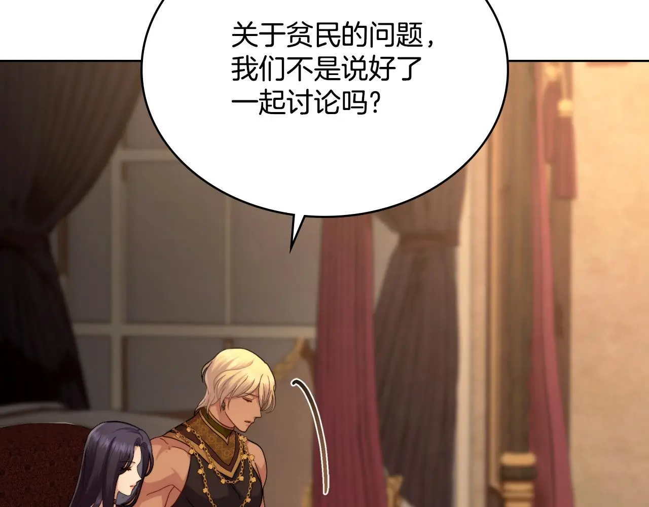 第57话 雨的祭祀13