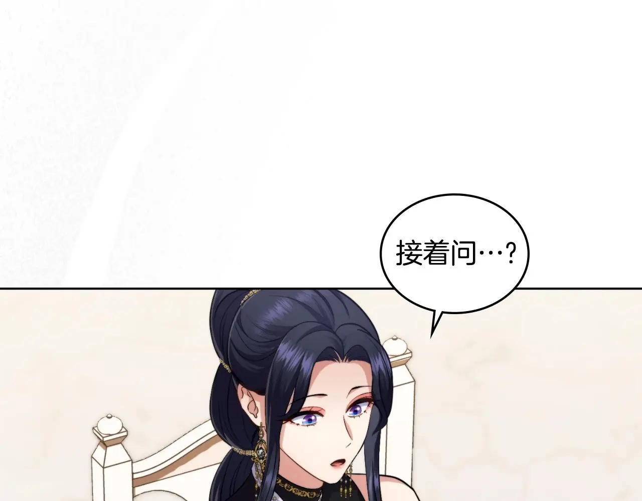 第59话 变了好多88