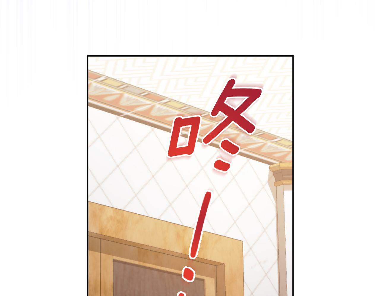 第23话 危险发言？142