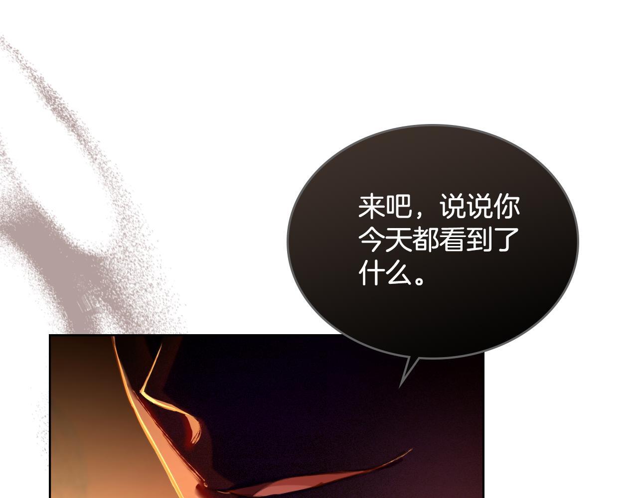 第37话 所谓海洋女神172