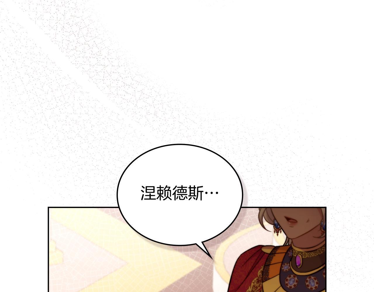 第37话 所谓海洋女神94