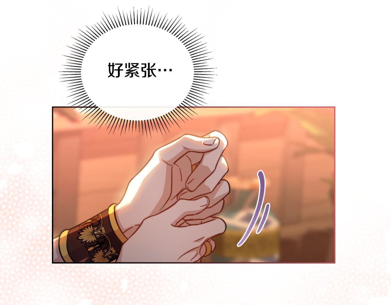 第36话 美好的故事26