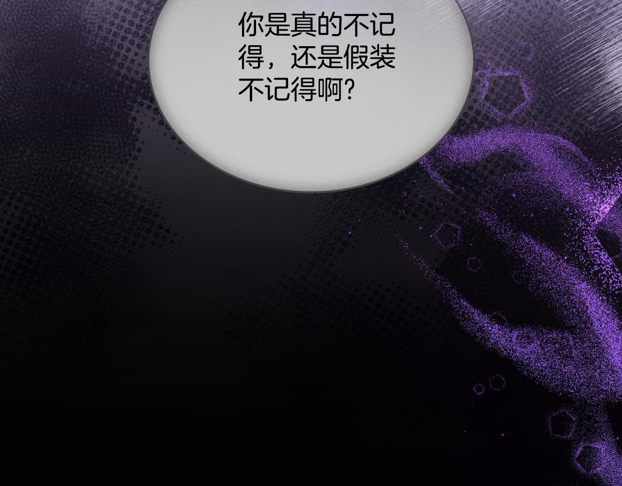 第38话 是幻想还是梦131