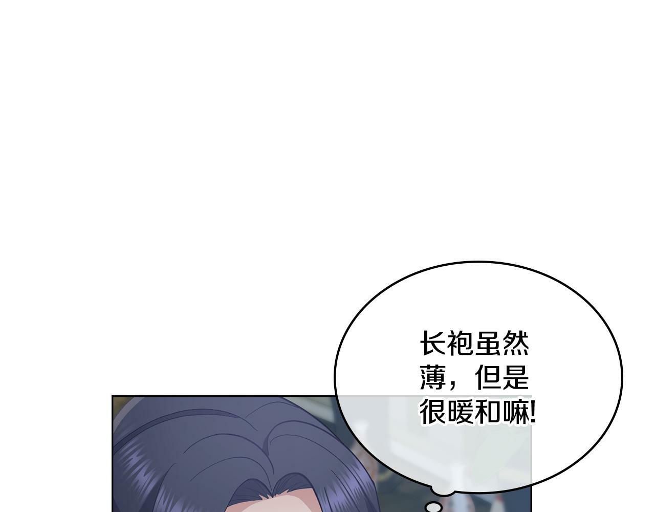 第14话 入域仪式111