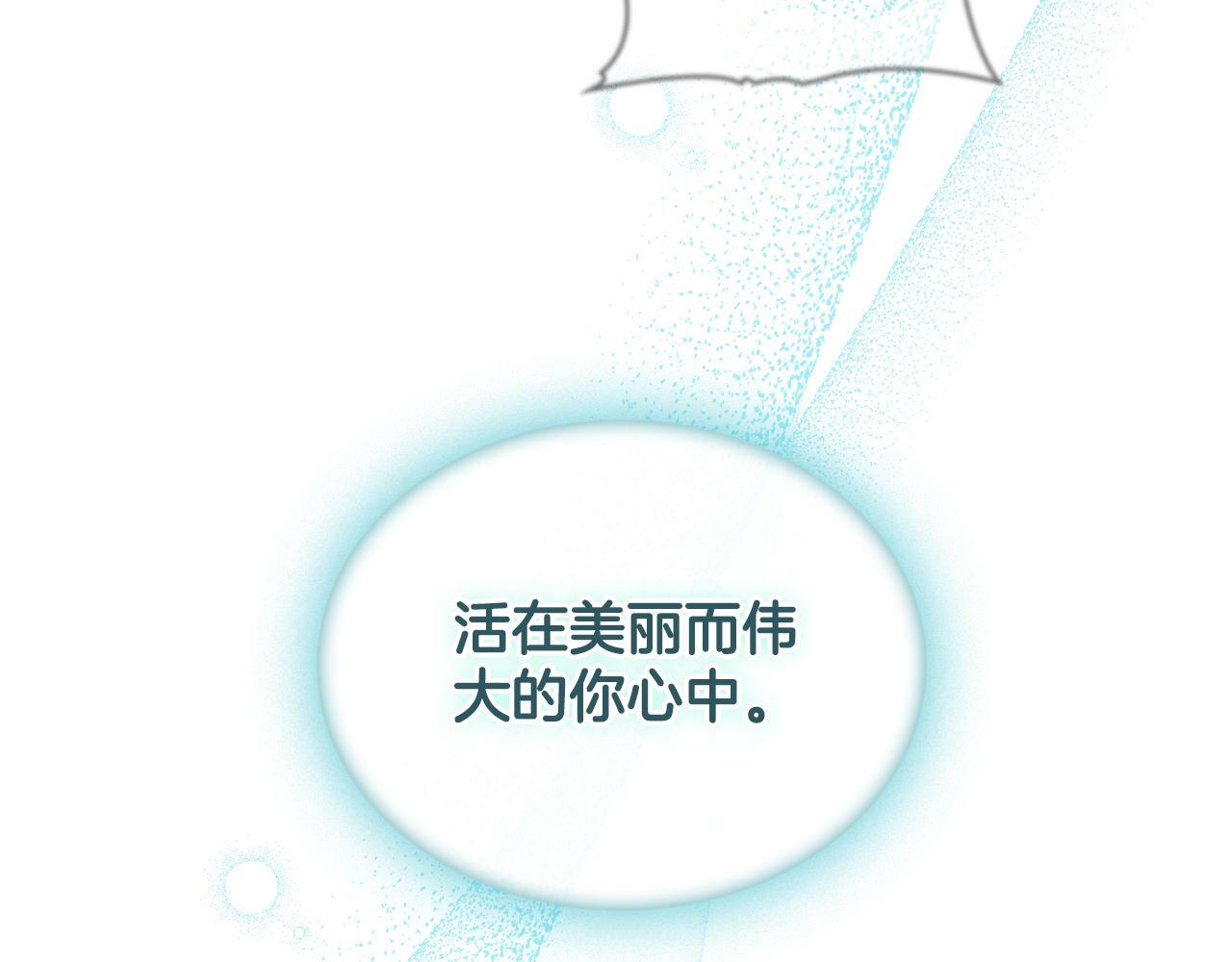 第16话 太子妃的质问37