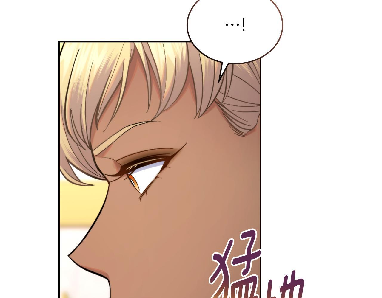 第49话 不想让他为难118