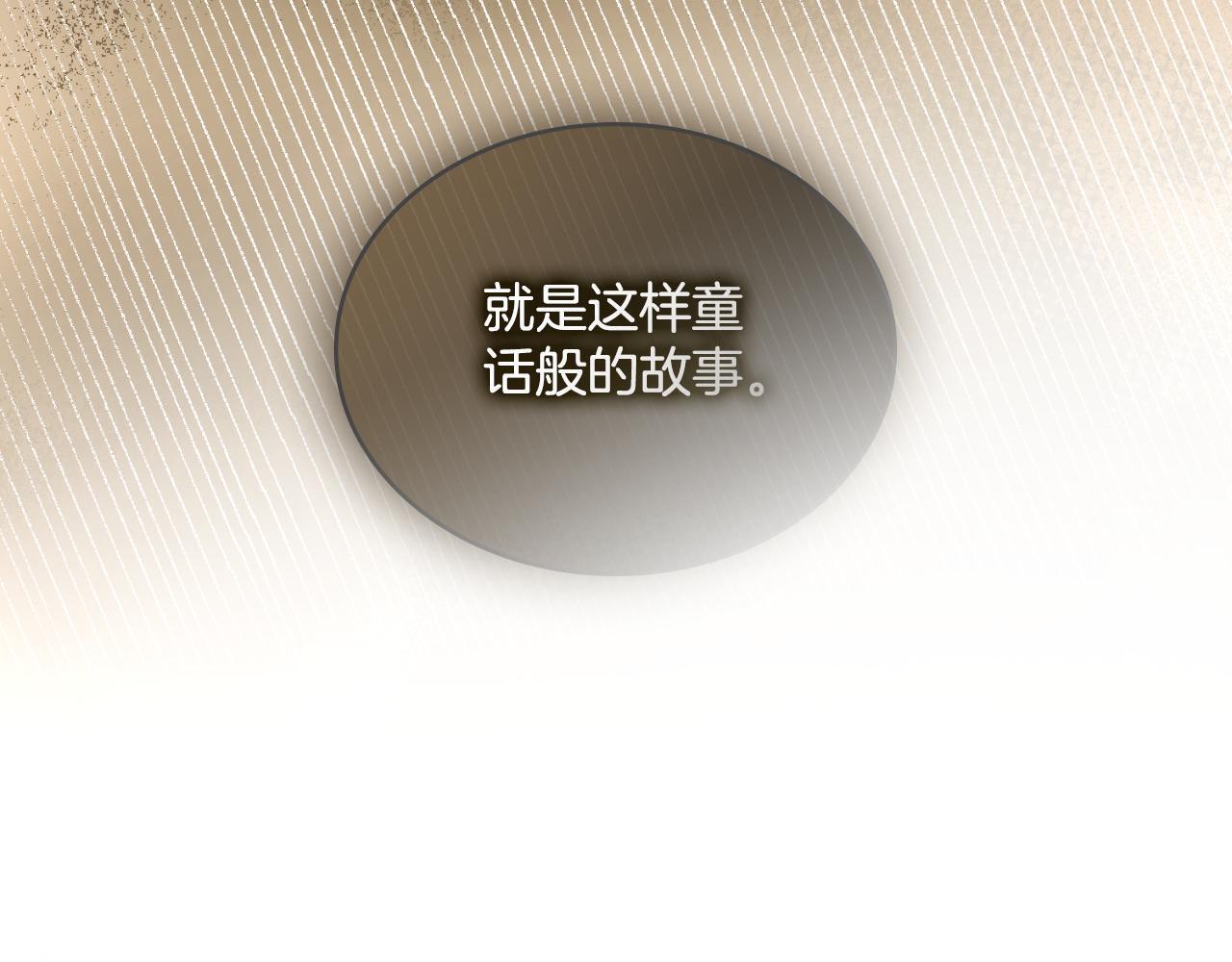 第37话 所谓海洋女神137