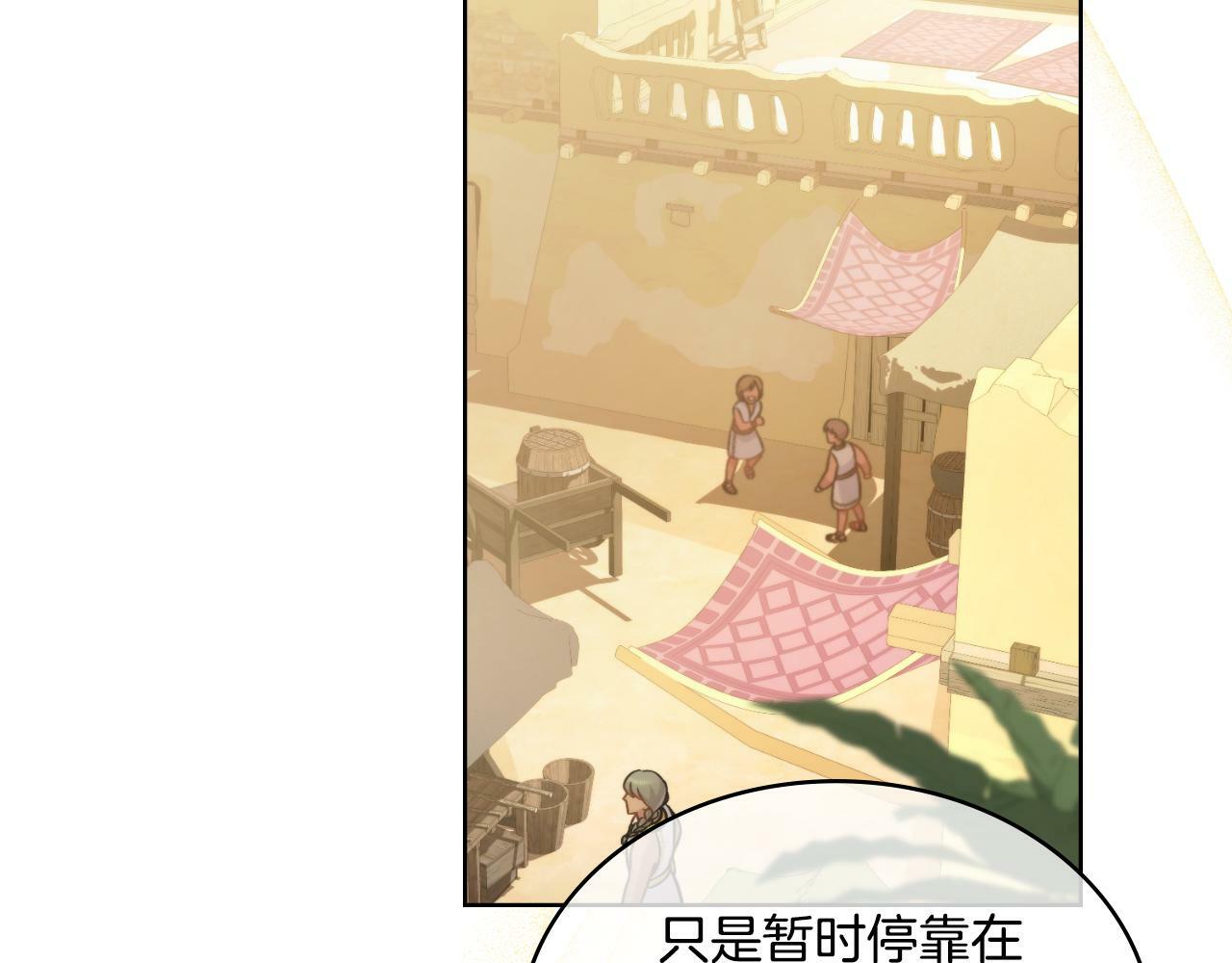 第28话 送你件礼物101