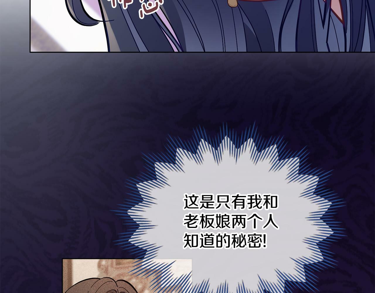 第5话 被老板出卖125