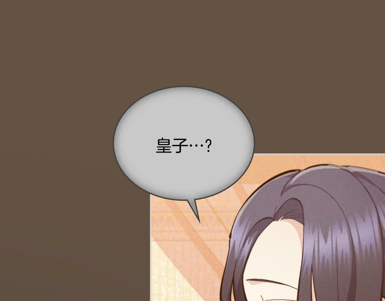 第26话 “下马威”97