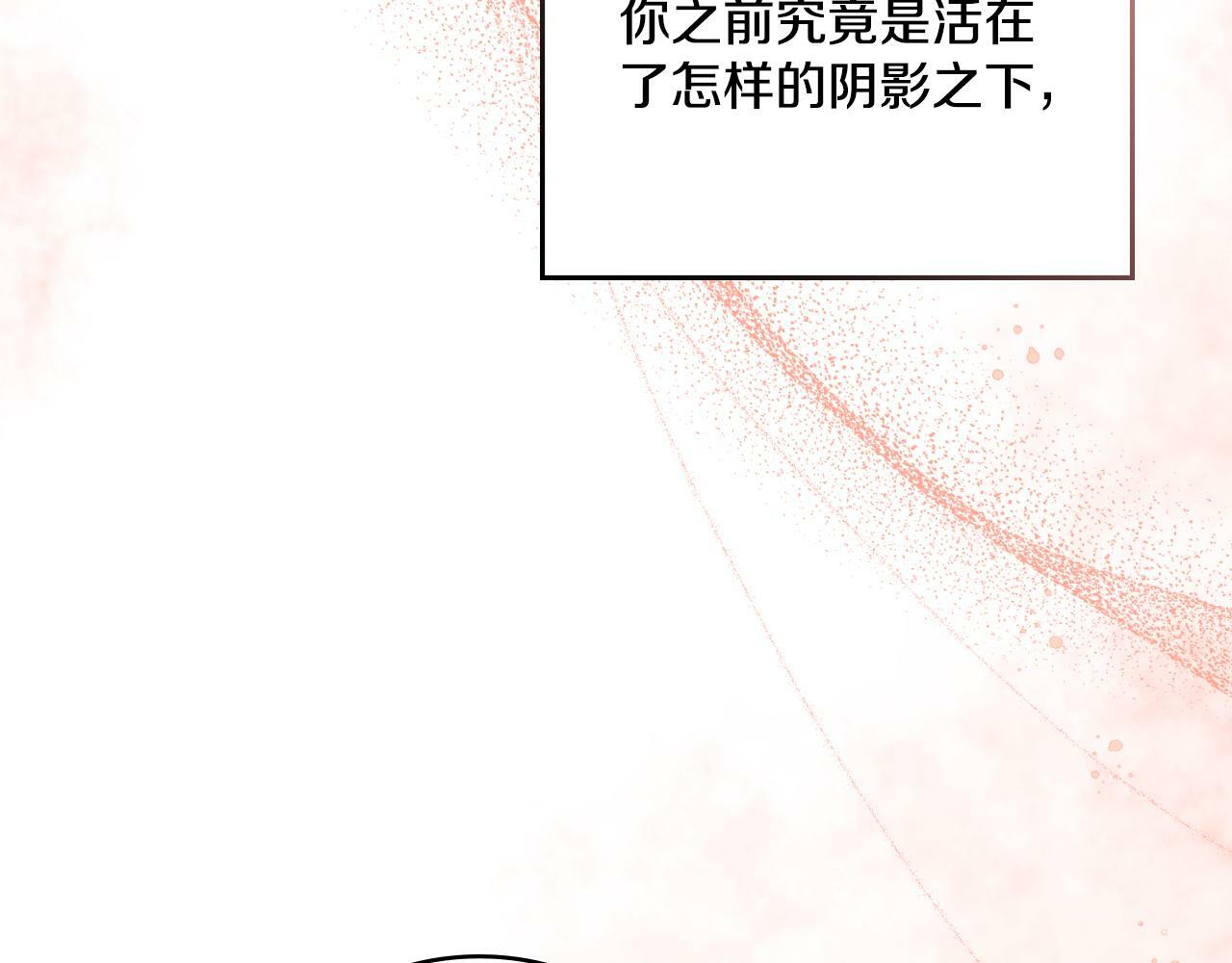 第28话 送你件礼物147