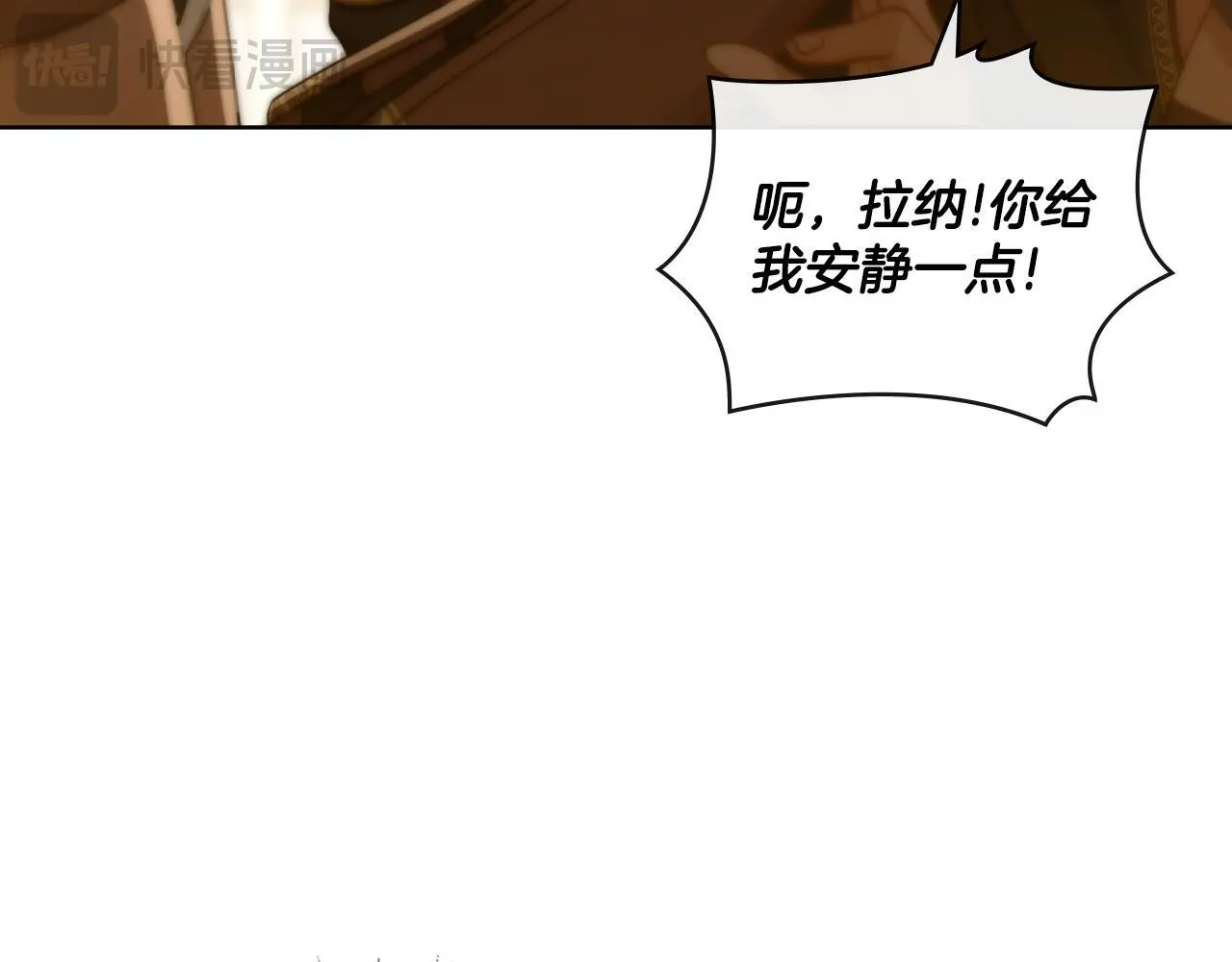 第68话 风雨欲来82