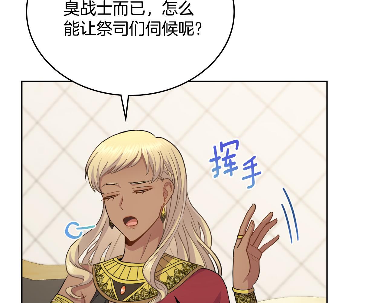 第32话 该解释一下吧180