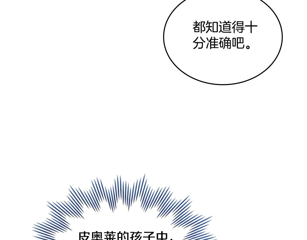 第5话 被老板出卖123