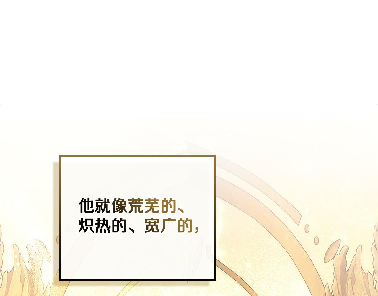 第20话 感知魔力72