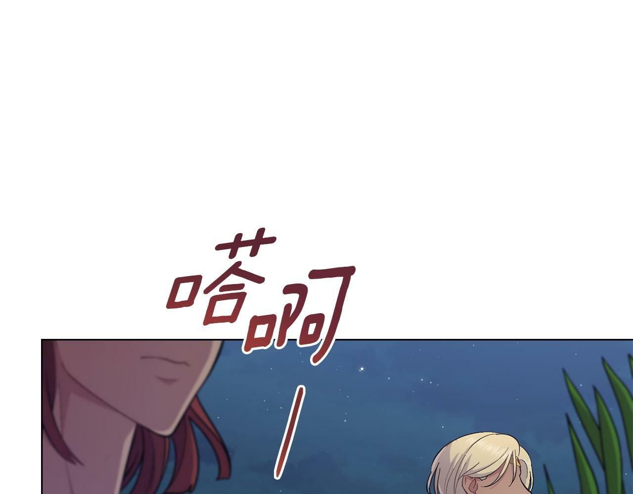 第15话 奇妙的一天66