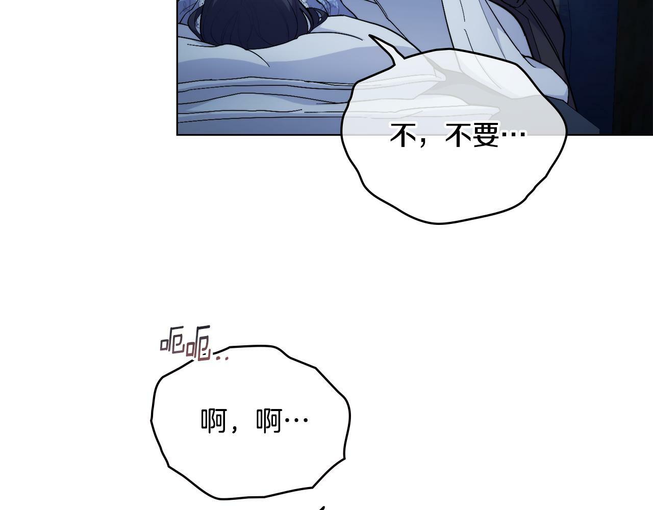 第9话 特别的道歉8