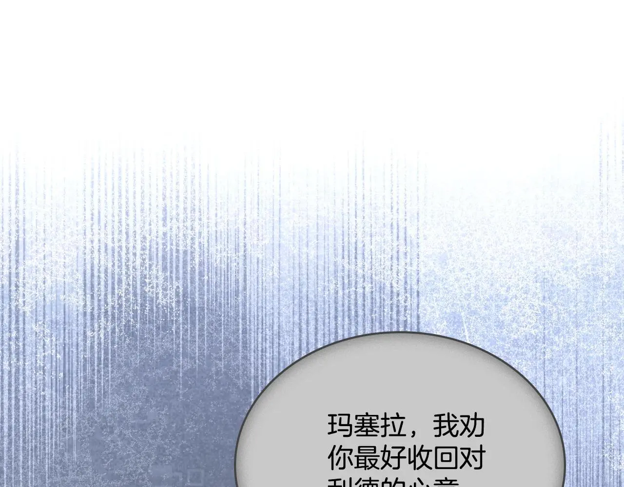 第59话 变了好多132