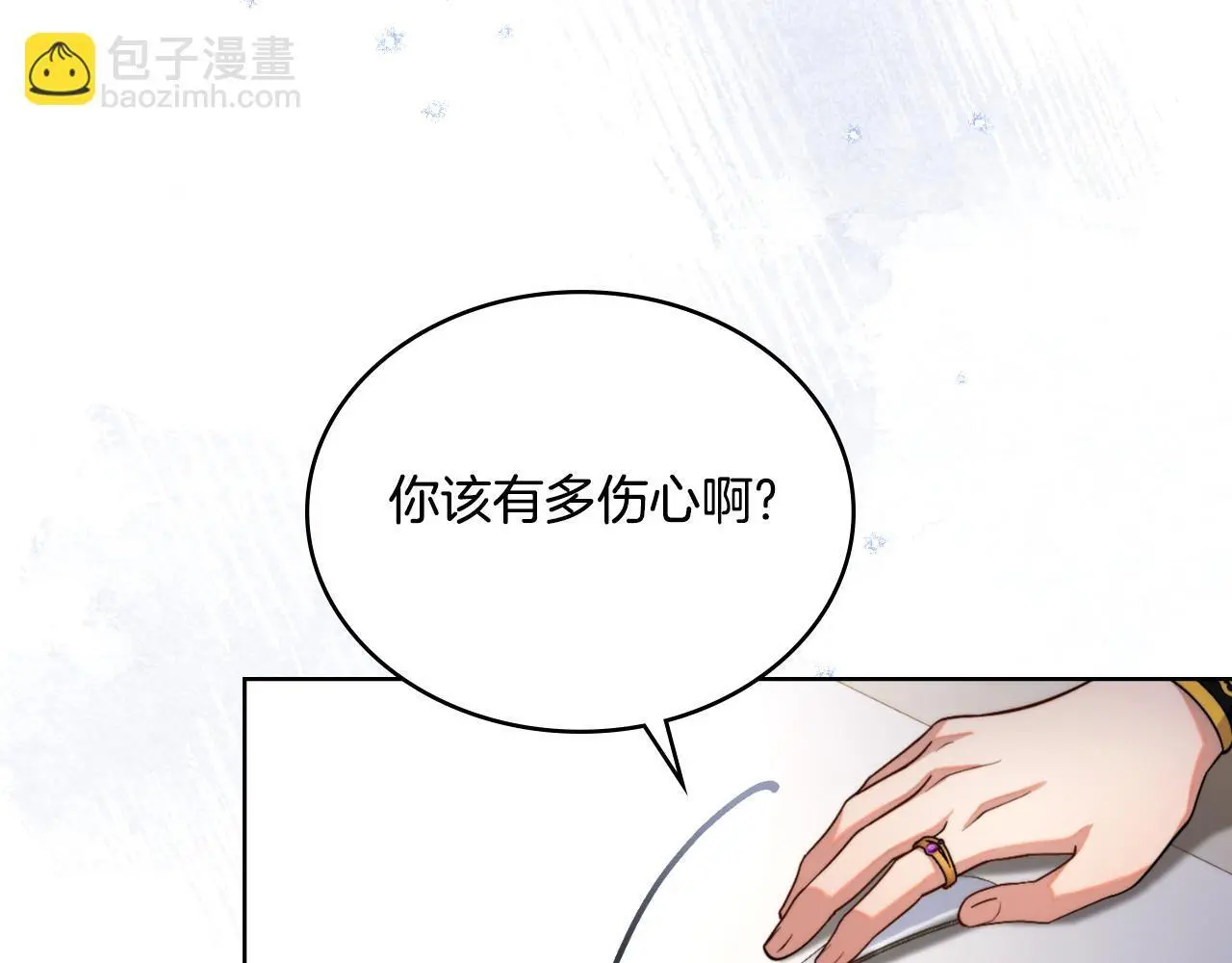 第59话 变了好多124