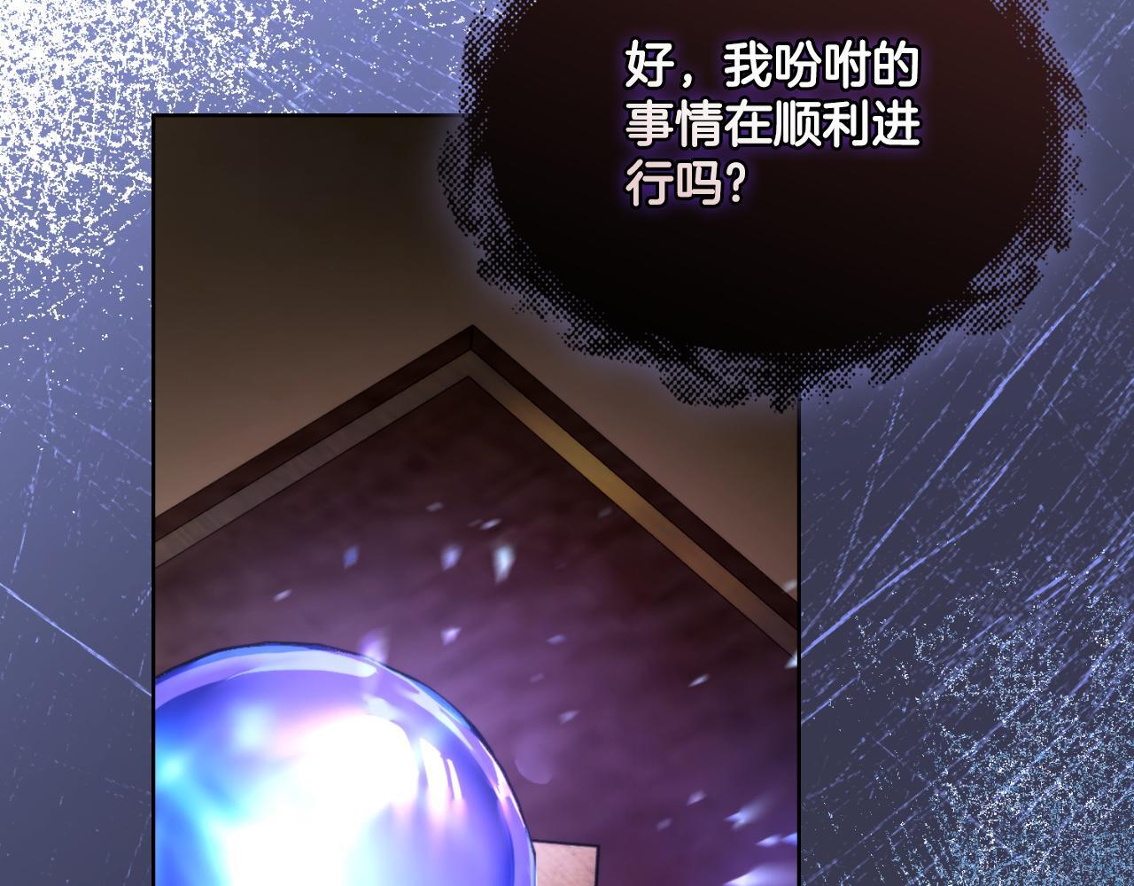 第44话 你的全部144