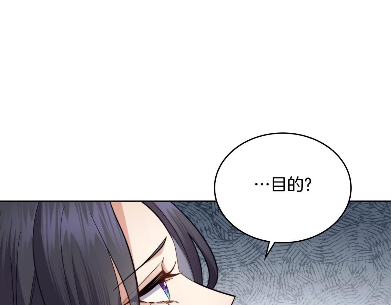 第38话 是幻想还是梦167