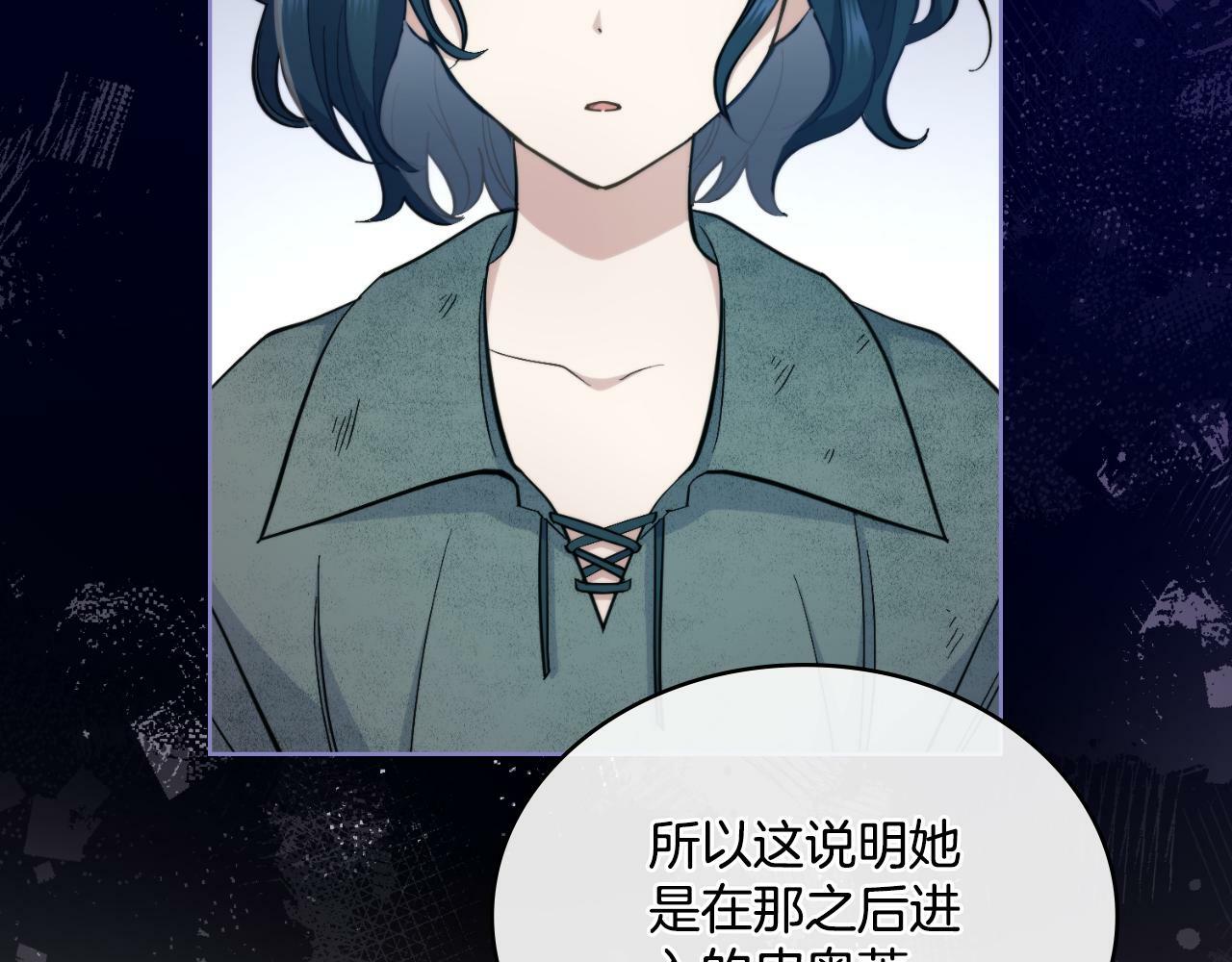 第30话 又做梦了170