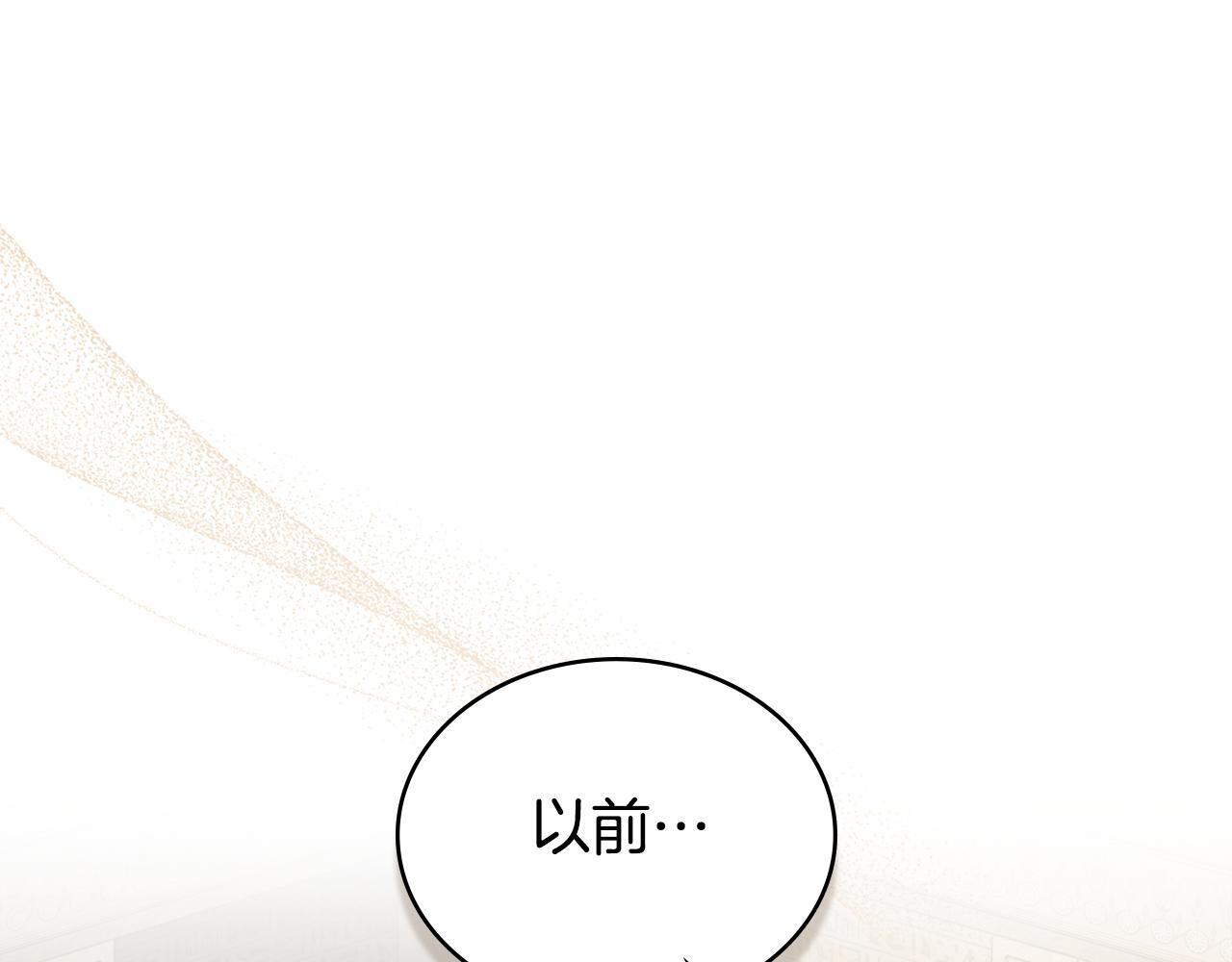 第47话 危险人物68