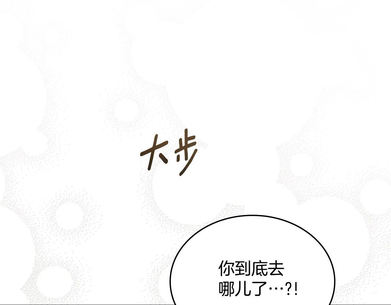 第65话 命运的安排159