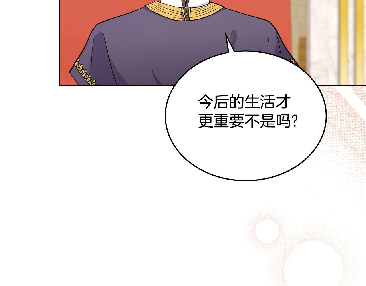 第7话 再也不分开110