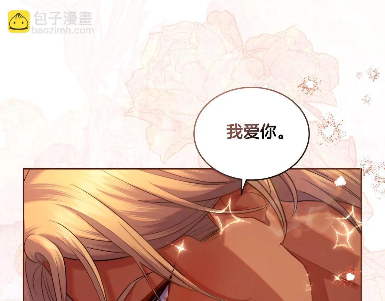 第54话 回到最初40
