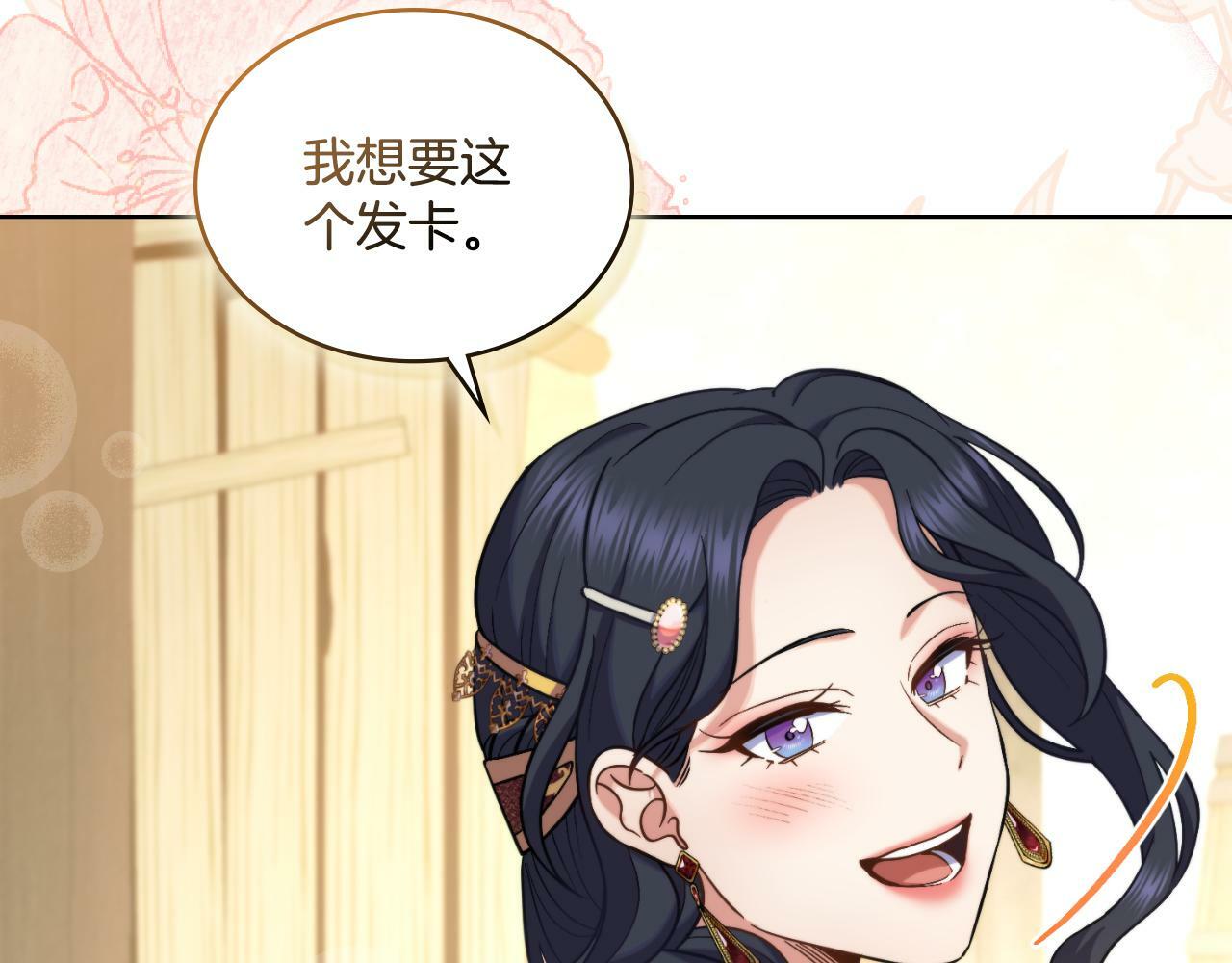 第28话 送你件礼物134