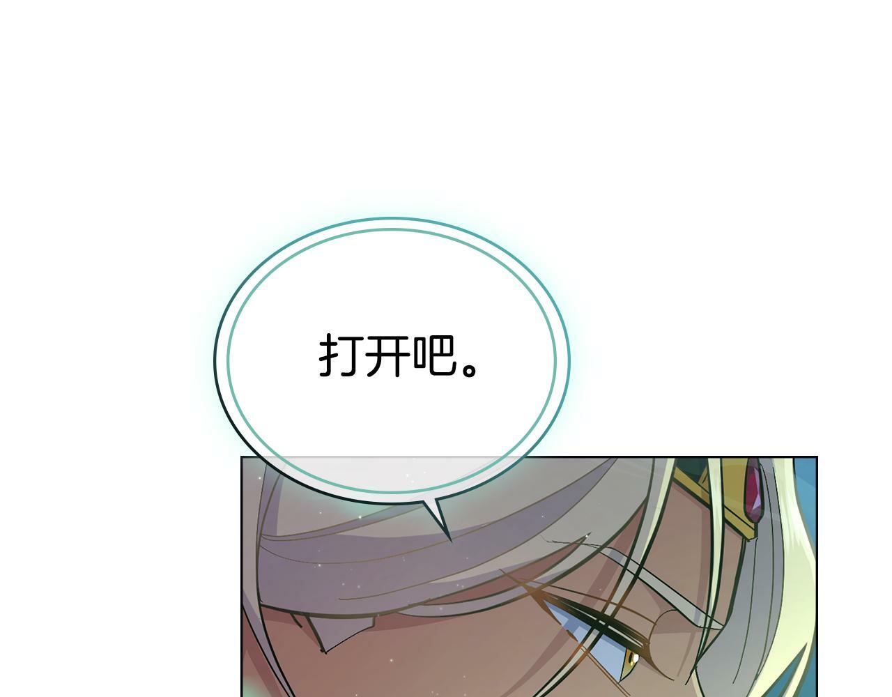 第15话 奇妙的一天138