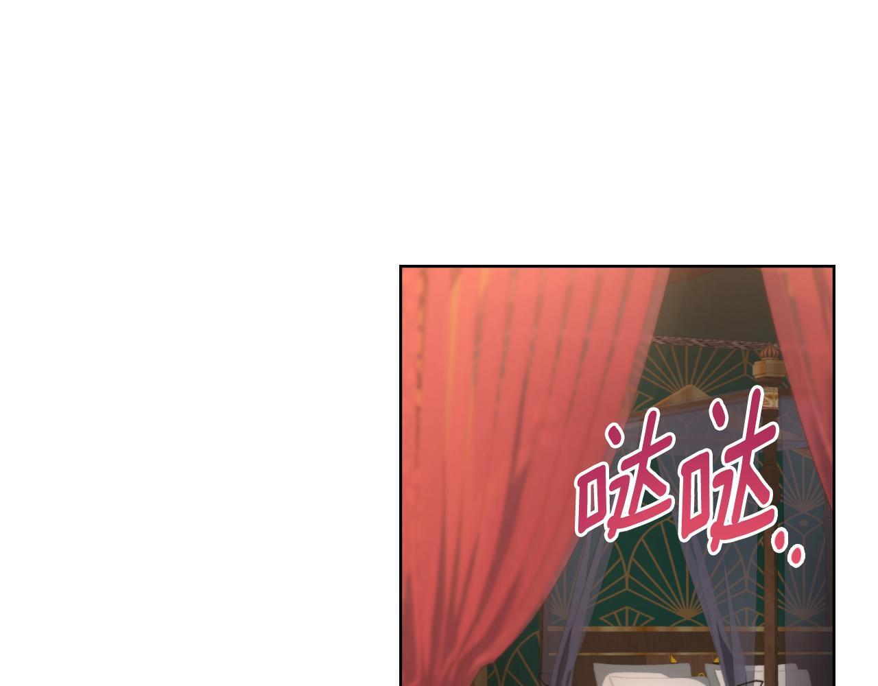 第33话 不要再受伤了165
