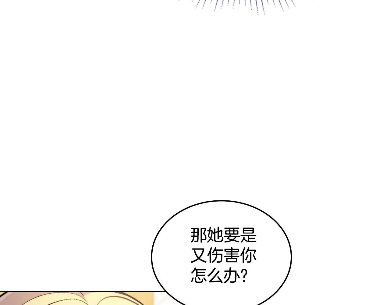 第32话 该解释一下吧104