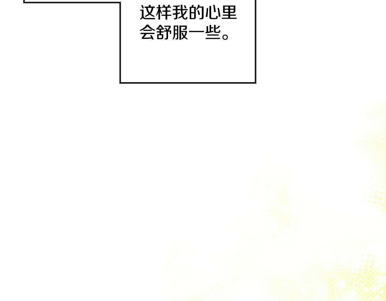 第38话 是幻想还是梦39