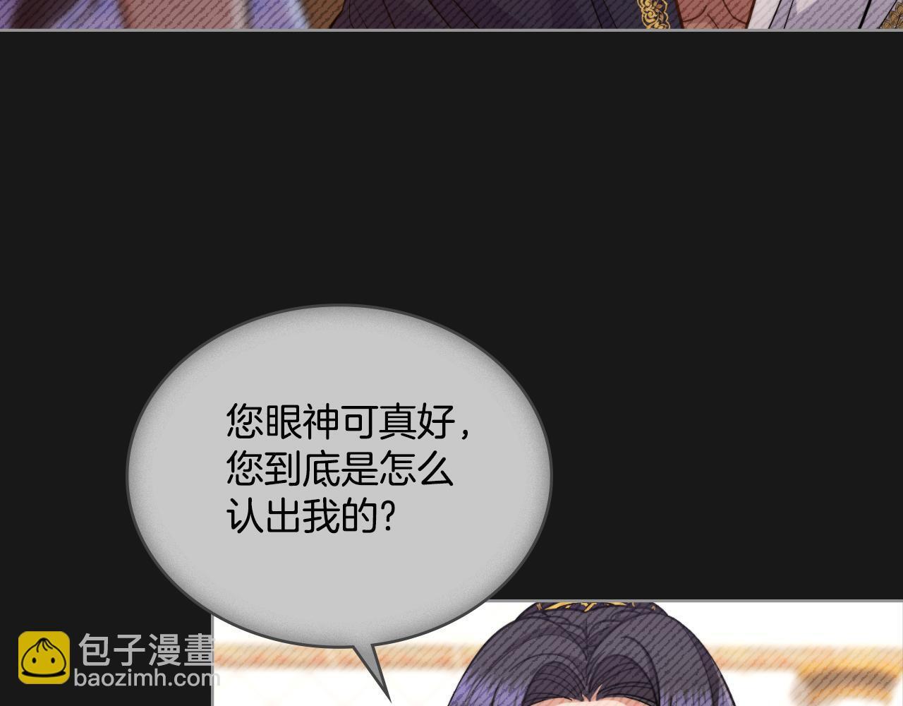 第35话 太子妃的把柄84