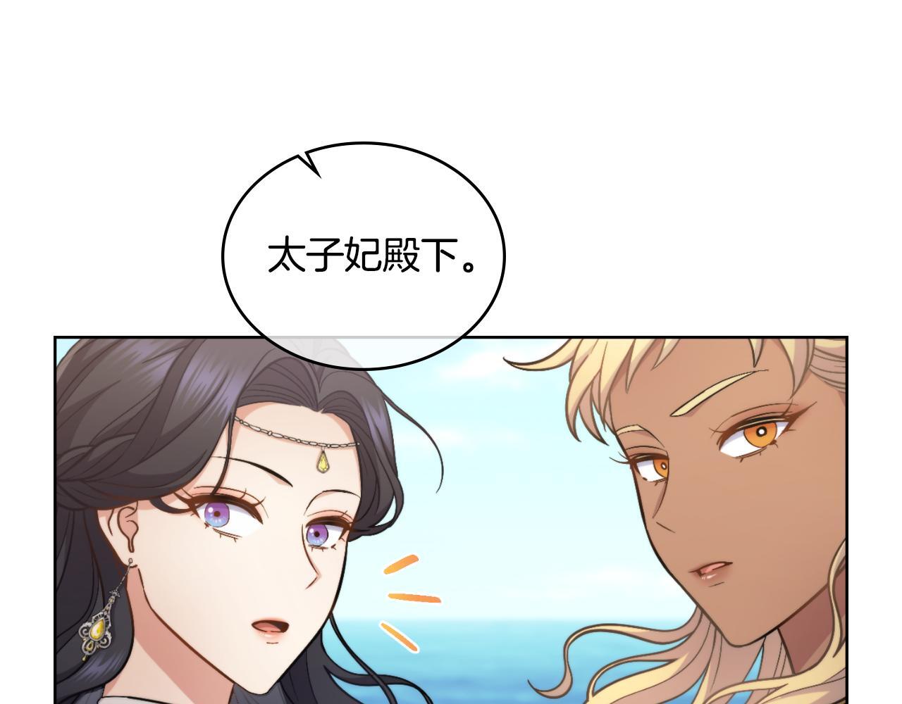 第34话 守口如瓶97