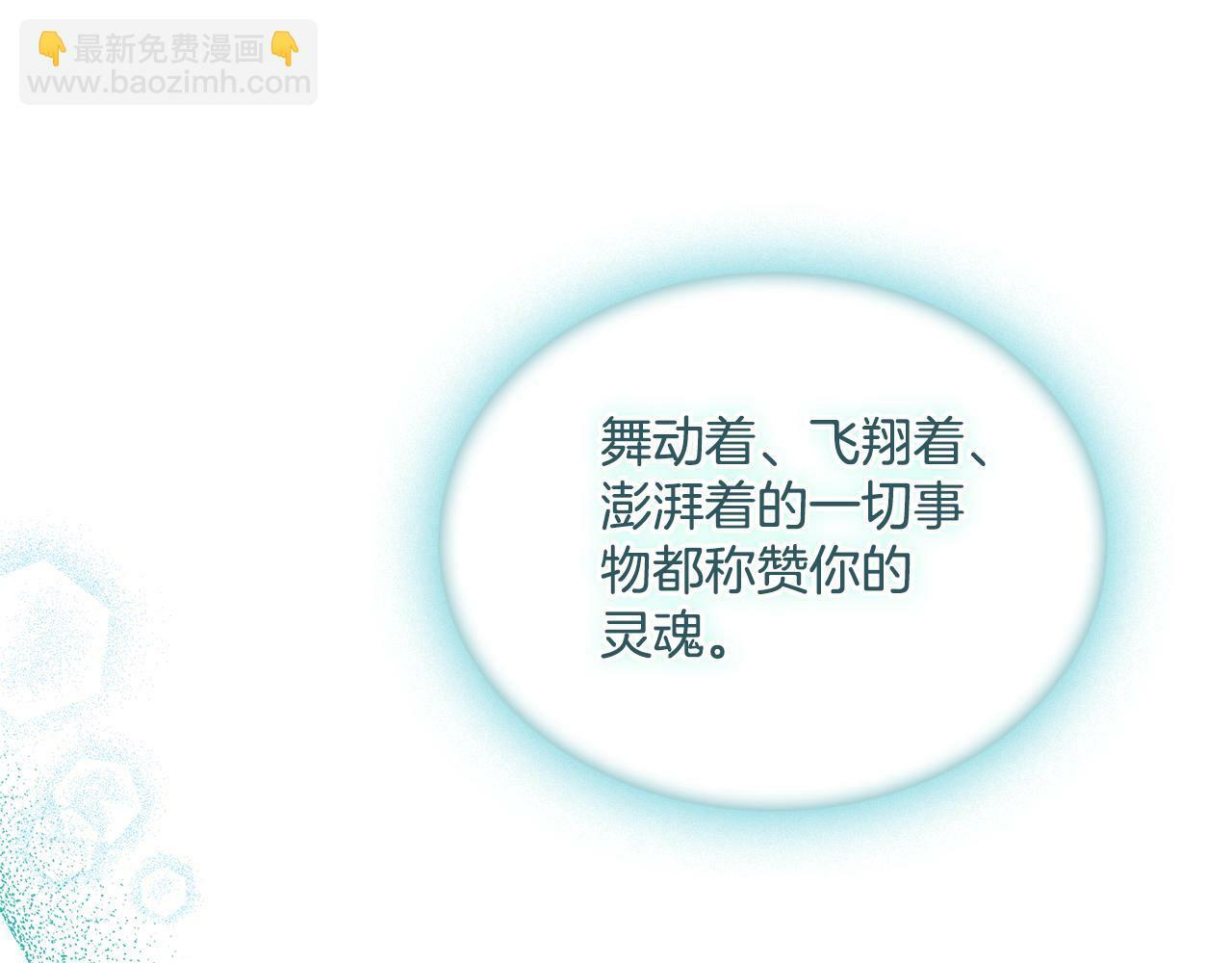 第16话 太子妃的质问14
