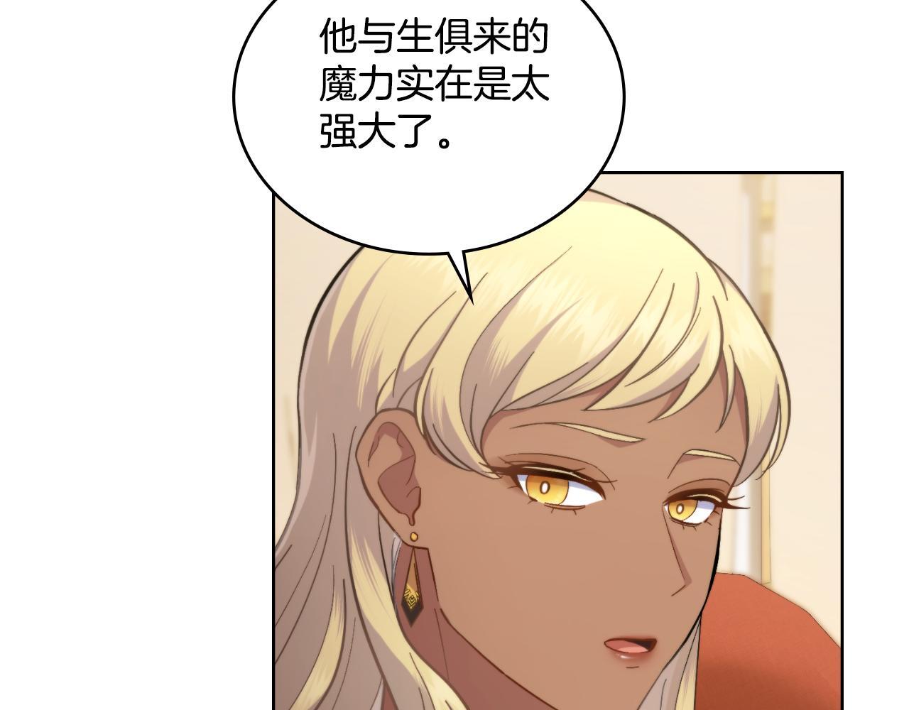 第38话 是幻想还是梦55