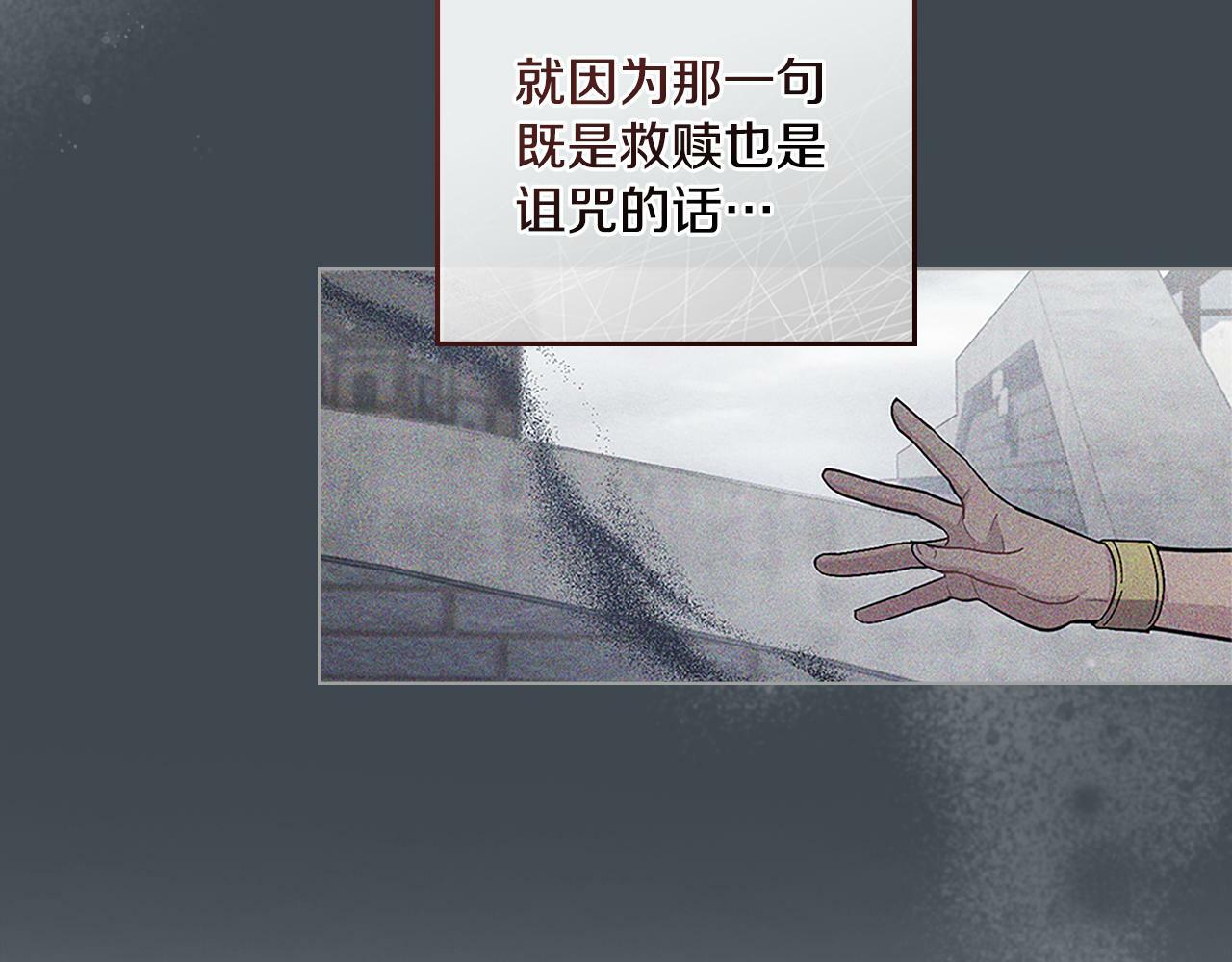 第18话 约定102