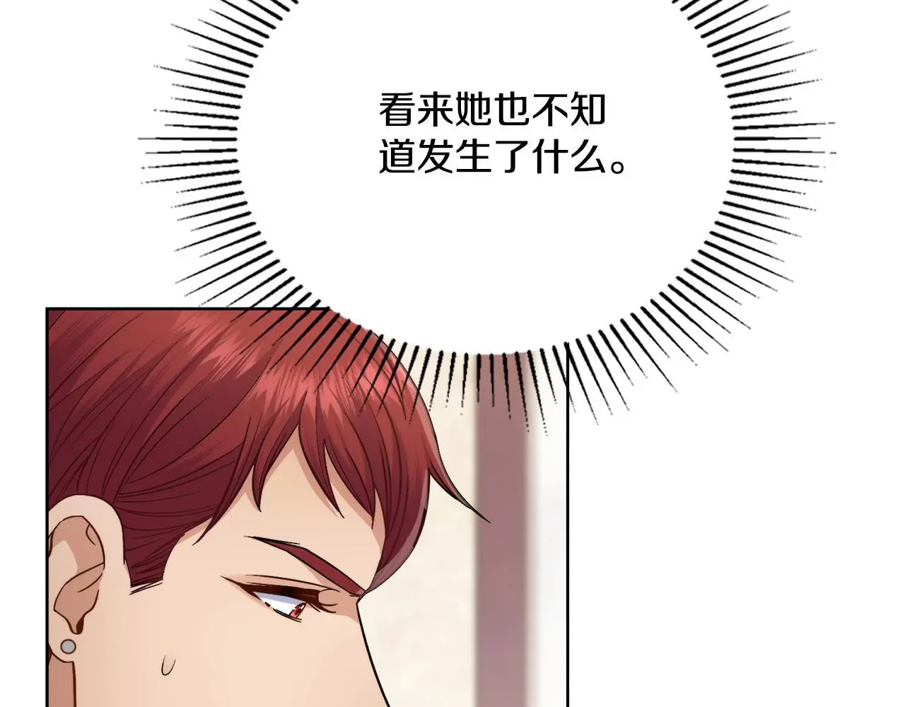 第72话 把她带过来69