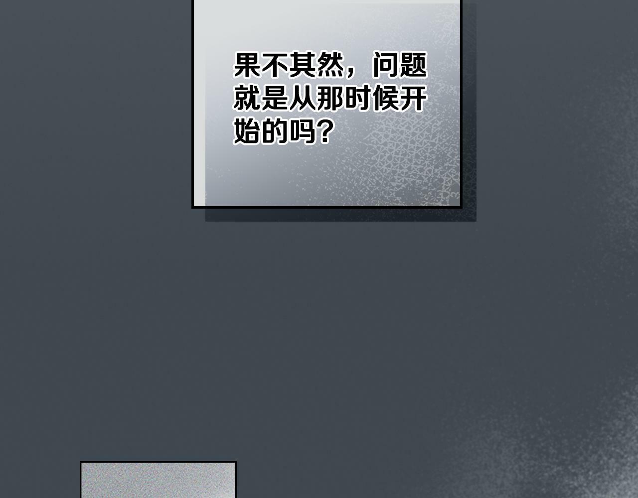 第18话 约定97